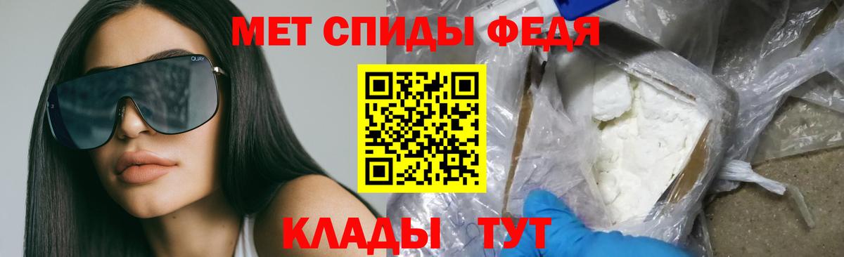 Амфетамин VHQ Донской