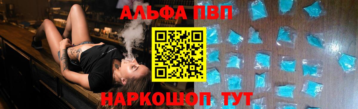 А ПВП СК КРИС Донской