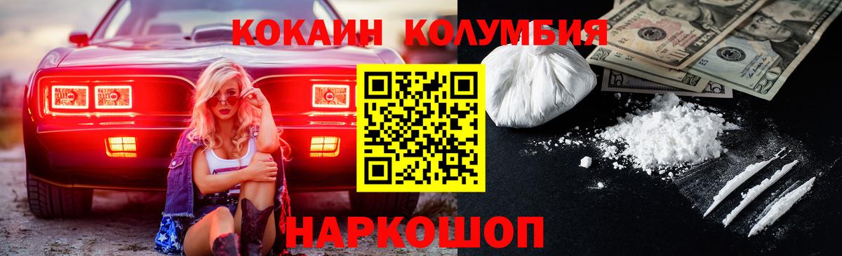 COCAIN 97% Донской