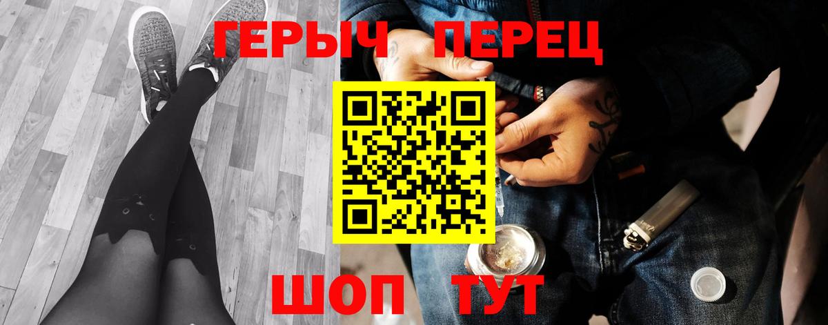 ГЕРОИН VHQ  Вход с VPN  Донской 