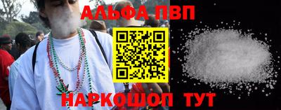 марки lsd Чапаевск