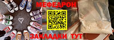 первитин Чебаркуль