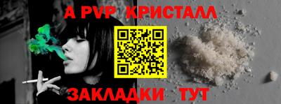 первитин Чебаркуль