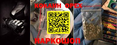первитин Чебаркуль