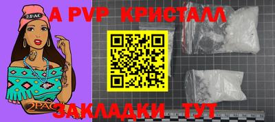 первитин Чебаркуль