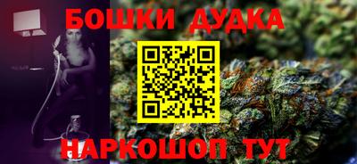 дистиллят марихуана Чебоксары