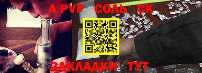марки lsd Чапаевск