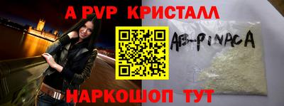 первитин Чебаркуль
