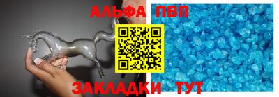 первитин Чебаркуль
