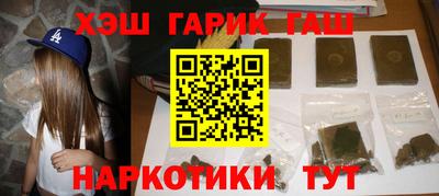 первитин Чебаркуль