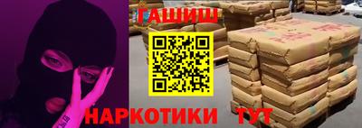 дистиллят марихуана Чебоксары