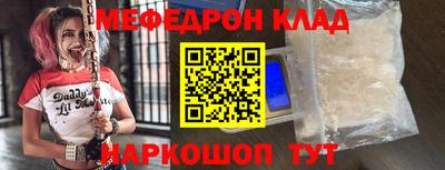 первитин Чебаркуль