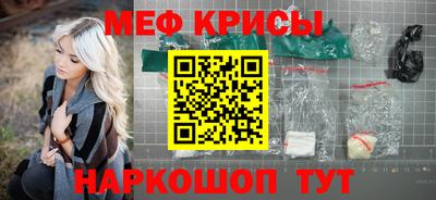 первитин Чебаркуль