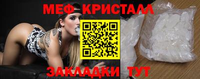 первитин Чебаркуль