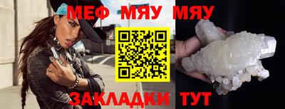 первитин Чебаркуль