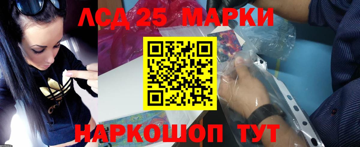 ЛСД экстази ecstasy  Лсд 25 экстази ecstasy  Лсд 25 экстази  Донской  Вход с VPN 