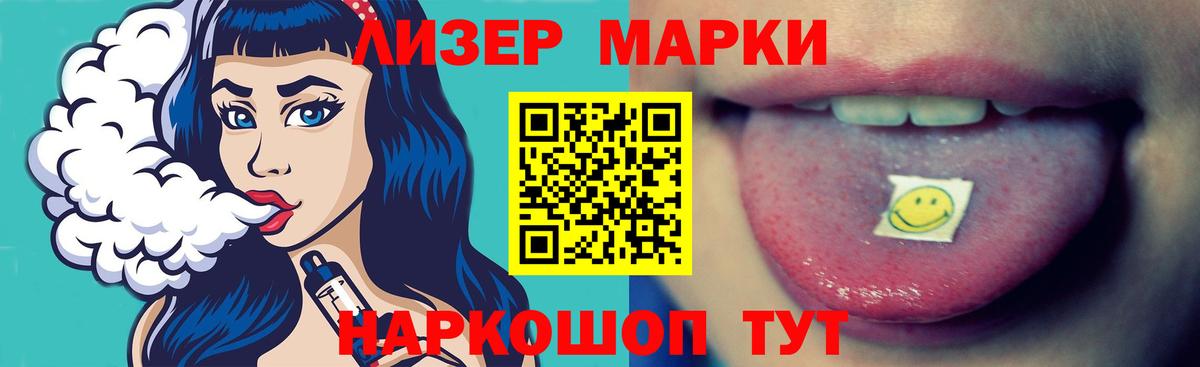 Лсд 25 экстази кислота Донской